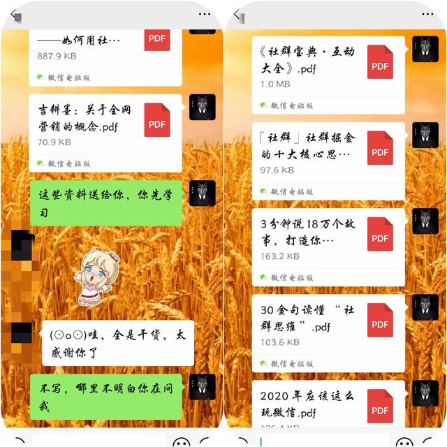 社群:用社群做营销你必须掌握的3大方法,实现流量爆破式增长-第6张图片-90博客网 社群:用社群做营销你必须掌握的3大方法,实现流量爆破式增长-第6张图片-90博客网