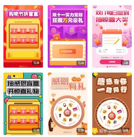 H5投票活动这么策划，公众号粉丝+流量都不是问题！-第2张图片-90博客网