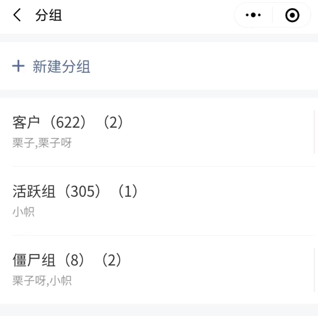 如何运营出优质社群？-第1张图片-90博客网