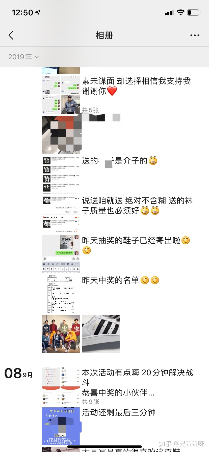 2021年了，微商还会有机会吗？-第3张图片-90博客网