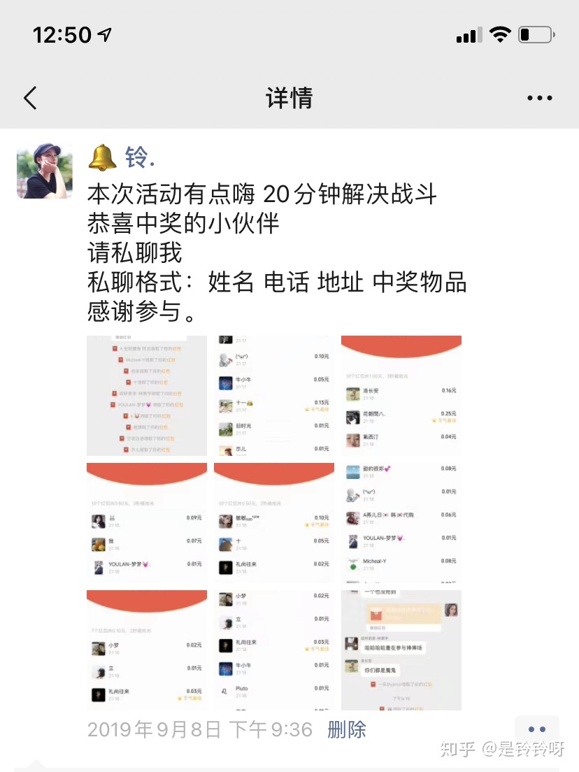 2021年了，微商还会有机会吗？-第2张图片-90博客网