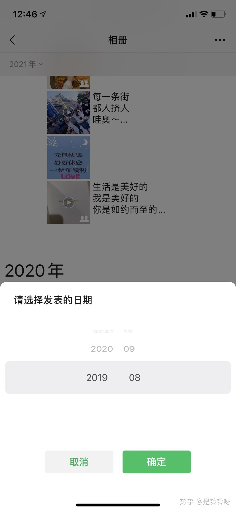 2021年了，微商还会有机会吗？-第1张图片-90博客网