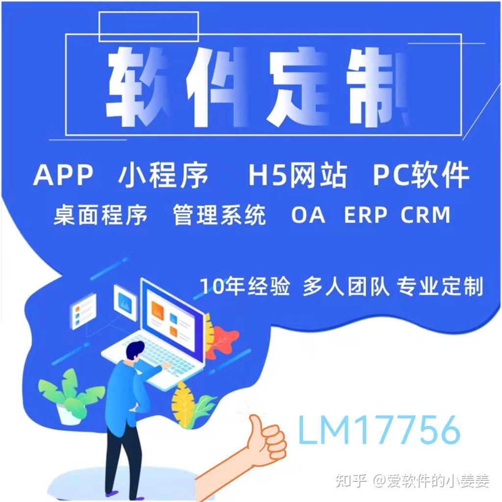 互联网时代,手机APP定制开发有什么意义?-第2张图片-90博客网 互联网时代,手机APP定制开发有什么意义?-第2张图片-90博客网