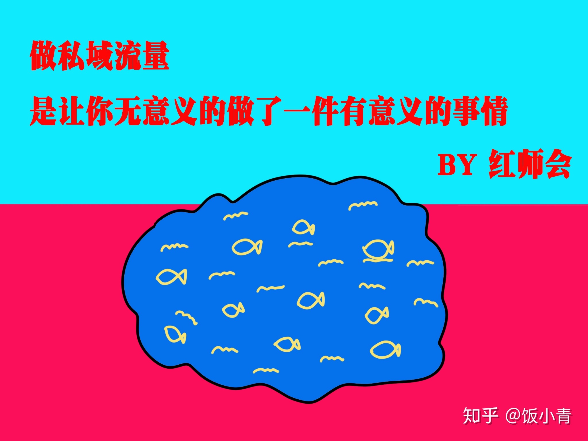 社群难做，社群难在哪儿呢？-第2张图片-90博客网