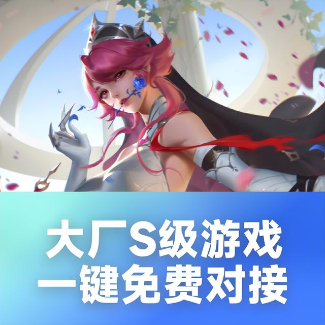 如何开发一个游戏平台-第2张图片-90博客网