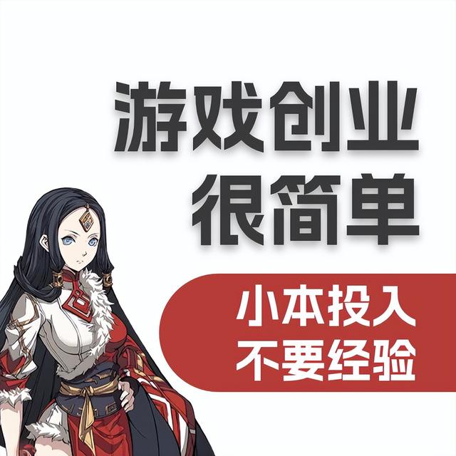 如何开发一个游戏平台-第1张图片-90博客网