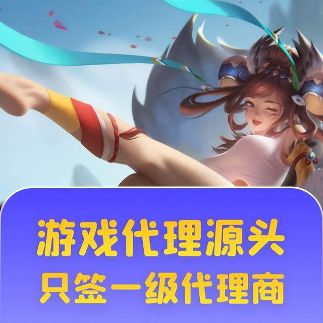 如何开发一个游戏平台-第3张图片-90博客网