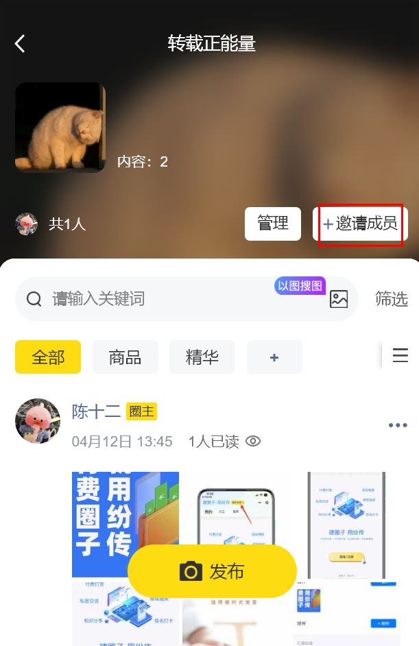 当今很多做社群遇到瓶颈期，教你怎么绝处逢生-第1张图片-90博客网