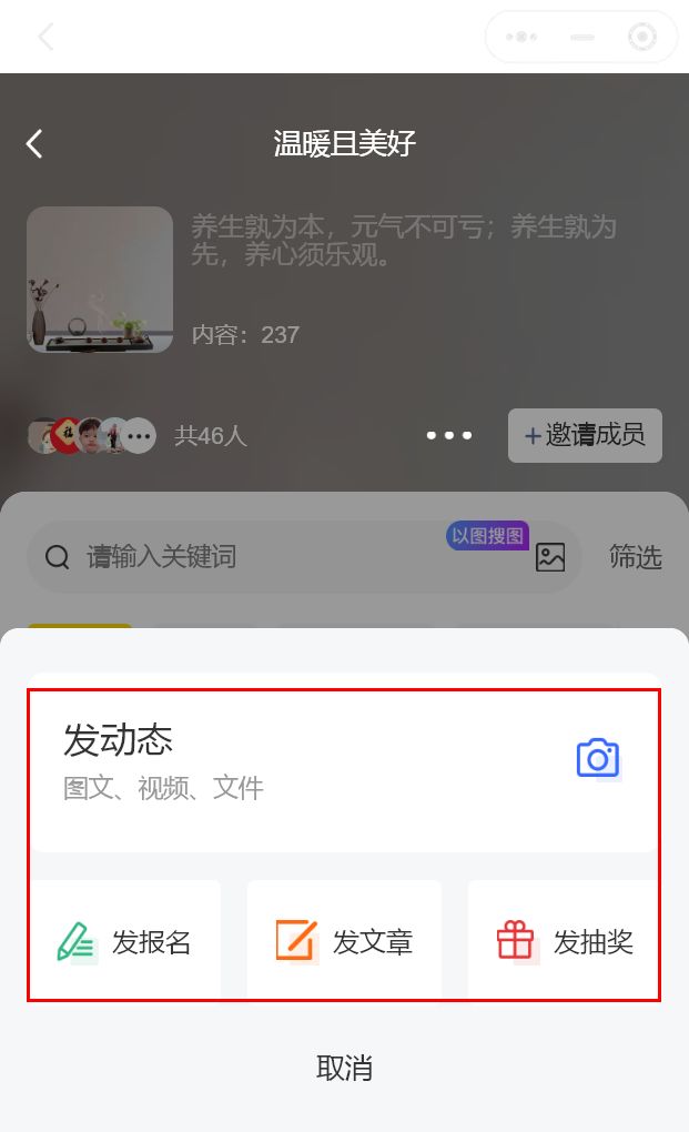 当今很多做社群遇到瓶颈期，教你怎么绝处逢生-第3张图片-90博客网