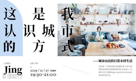 小型线下活动的15种创意形式集锦-第5张图片-90博客网 小型线下活动的15种创意形式集锦-第5张图片-90博客网