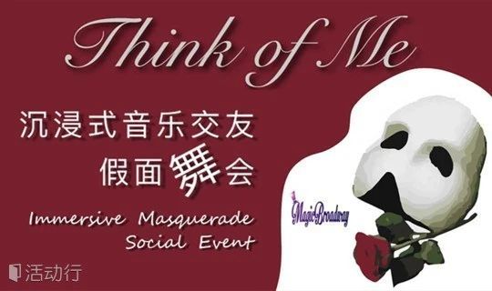 小型线下活动的15种创意形式集锦-第18张图片-90博客网 小型线下活动的15种创意形式集锦-第18张图片-90博客网
