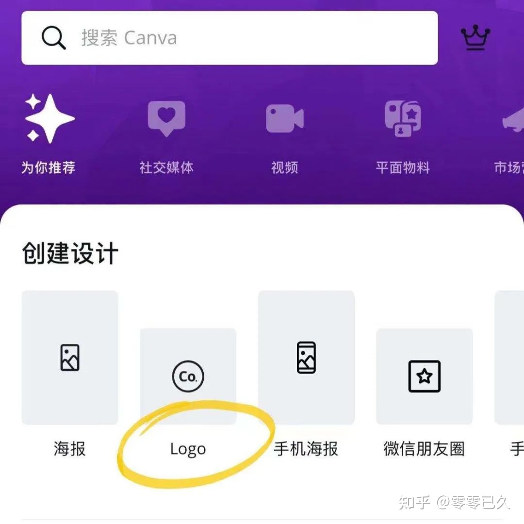 做公众号的我，一点入门经验（新人必看）-第4张图片-90博客网