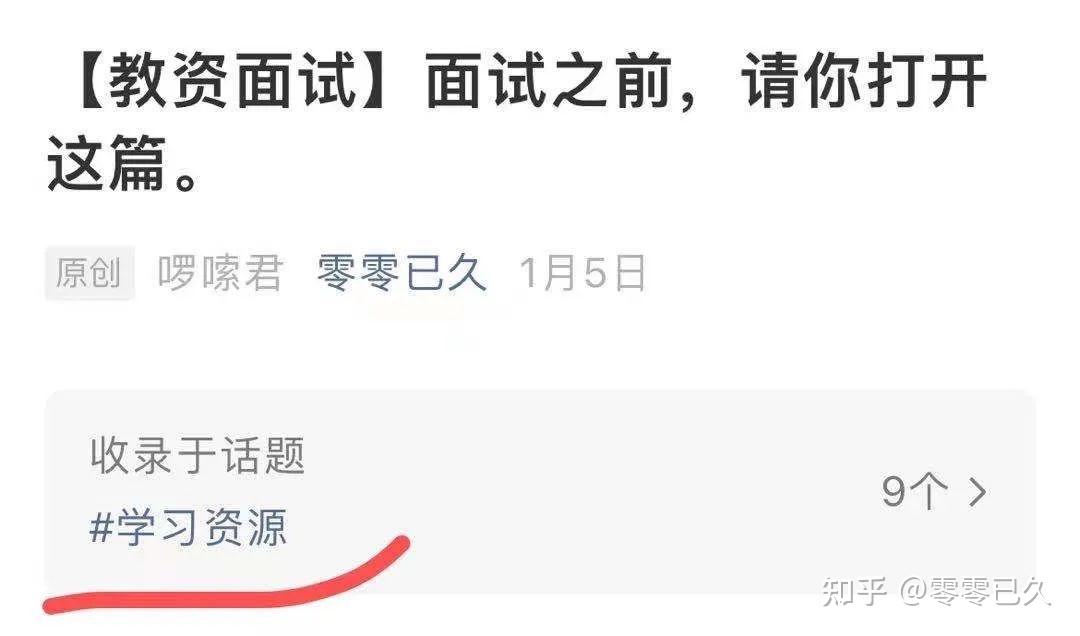 做公众号的我，一点入门经验（新人必看）-第15张图片-90博客网