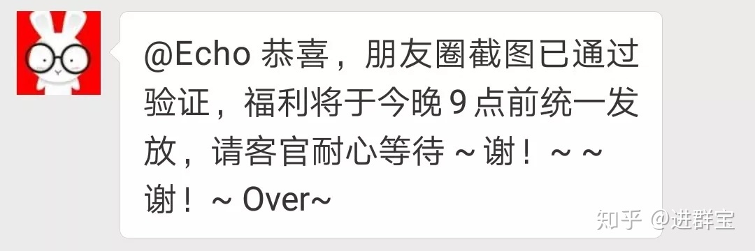 裂变新手来收!超详细的社群裂变操作指南-第13张图片-90博客网 裂变新手来收!超详细的社群裂变操作指南-第13张图片-90博客网