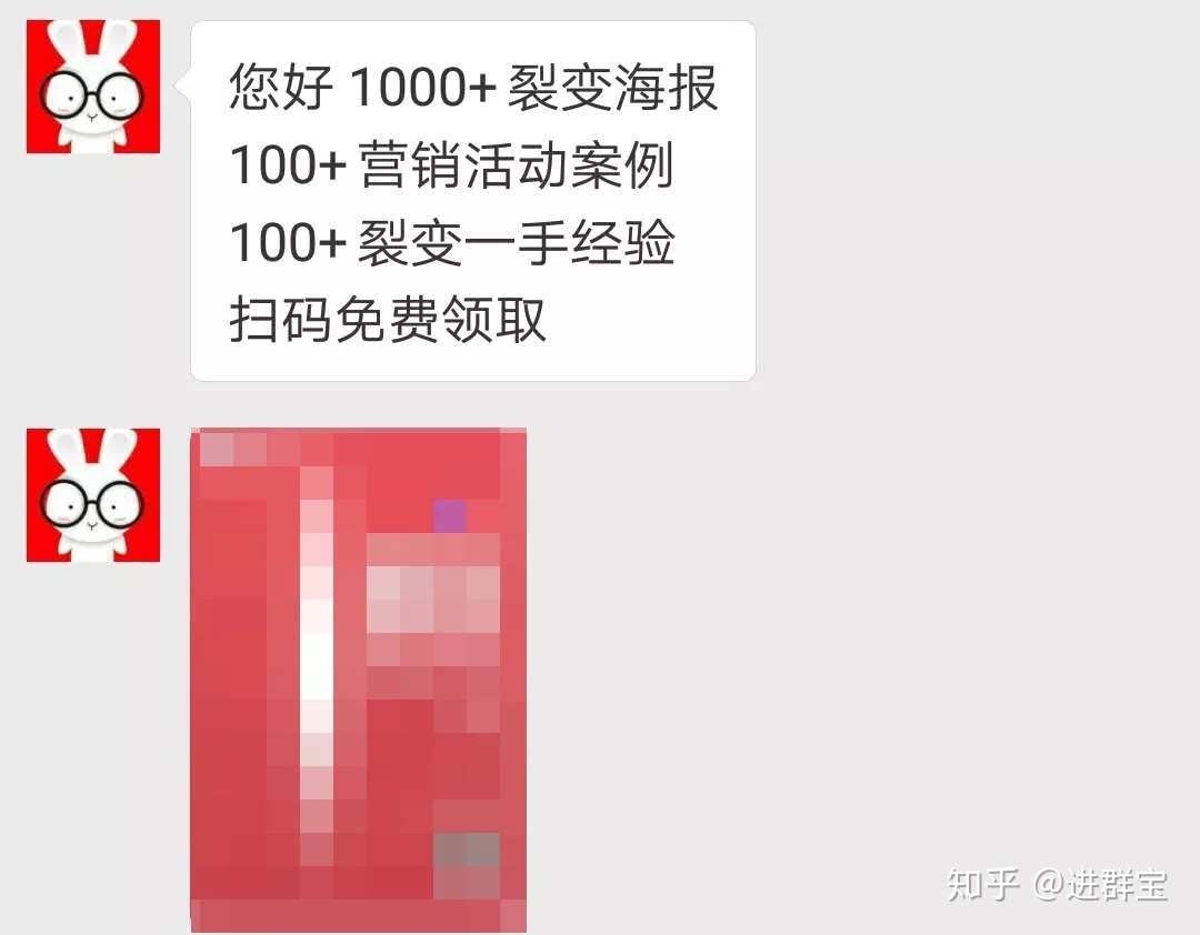 裂变新手来收!超详细的社群裂变操作指南-第12张图片-90博客网 裂变新手来收!超详细的社群裂变操作指南-第12张图片-90博客网