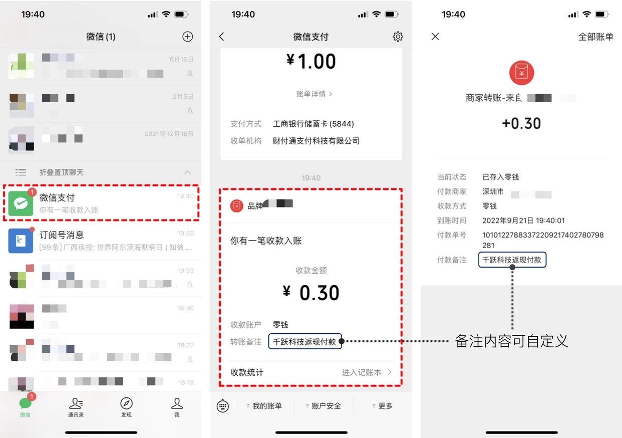 微信小程序&H5页面发红包APi接口介绍-第3张图片-90博客网