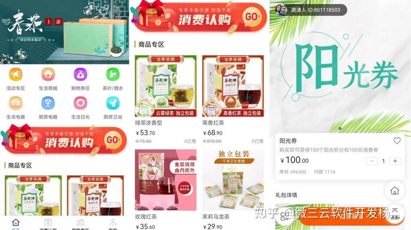 泰山众筹——企业平台初期引流新玩法-第7张图片-90博客网 泰山众筹——企业平台初期引流新玩法-第7张图片-90博客网