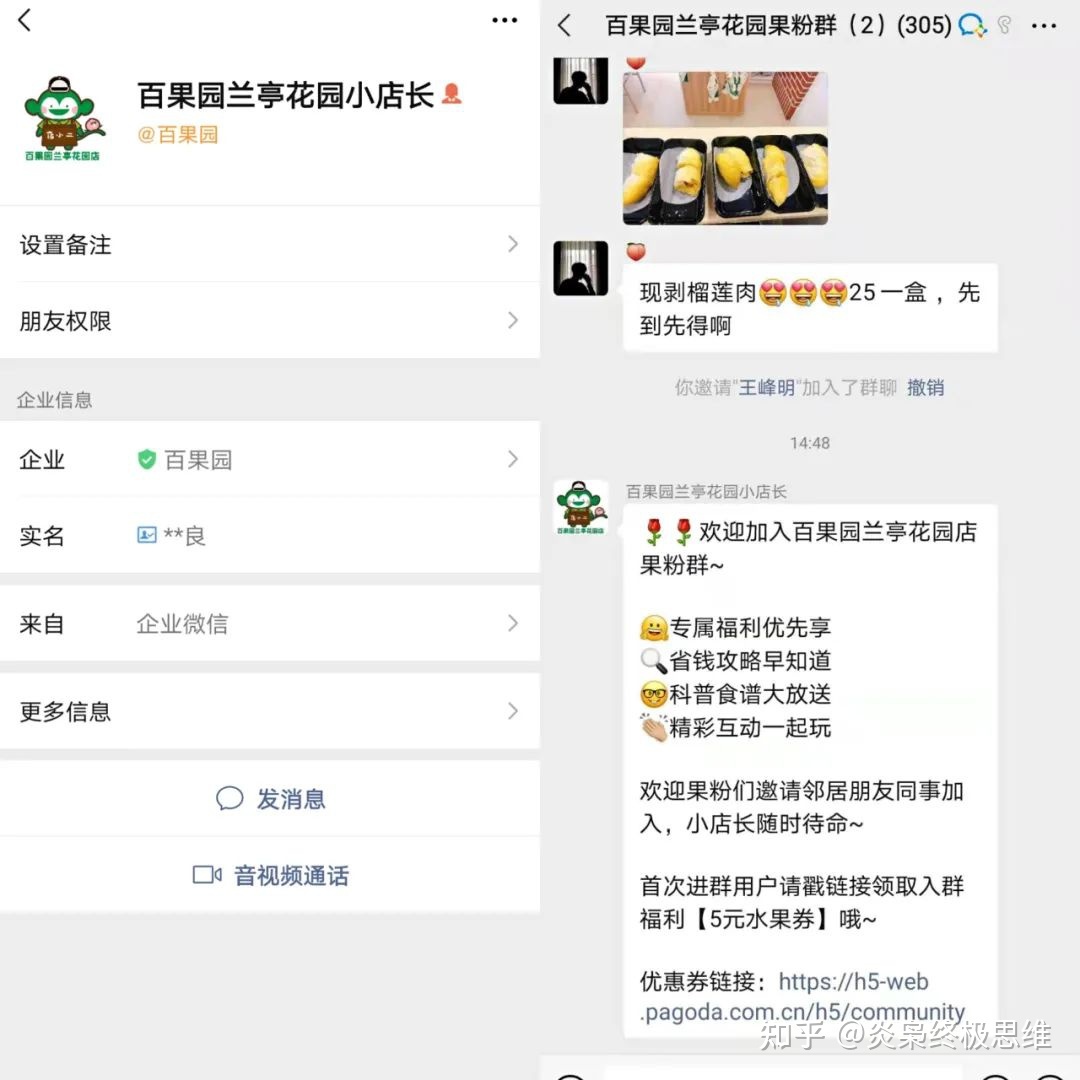 社群营销成功案例合集 让你领先99%的同行-第1张图片-90博客网 社群营销成功案例合集 让你领先99%的同行-第1张图片-90博客网
