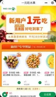 社群营销成功案例合集 让你领先99%的同行-第5张图片-90博客网 社群营销成功案例合集 让你领先99%的同行-第5张图片-90博客网