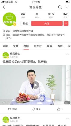 如何通过混群引流,每天轻松吸引30个以上的精准客户?-第4张图片-90博客网 如何通过混群引流,每天轻松吸引30个以上的精准客户?-第4张图片-90博客网