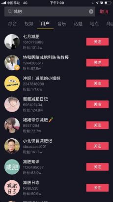 如何通过混群引流,每天轻松吸引30个以上的精准客户?-第2张图片-90博客网 如何通过混群引流,每天轻松吸引30个以上的精准客户?-第2张图片-90博客网