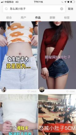 如何通过混群引流,每天轻松吸引30个以上的精准客户?-第6张图片-90博客网 如何通过混群引流,每天轻松吸引30个以上的精准客户?-第6张图片-90博客网