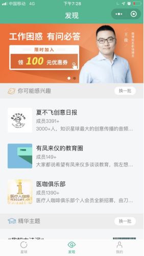 如何通过混群引流,每天轻松吸引30个以上的精准客户?-第12张图片-90博客网 如何通过混群引流,每天轻松吸引30个以上的精准客户?-第12张图片-90博客网