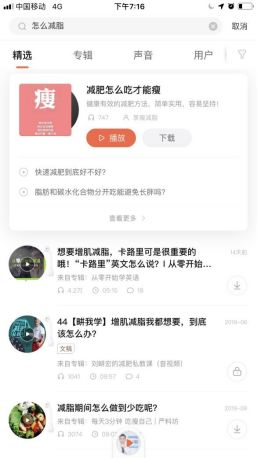 如何通过混群引流,每天轻松吸引30个以上的精准客户?-第7张图片-90博客网 如何通过混群引流,每天轻松吸引30个以上的精准客户?-第7张图片-90博客网