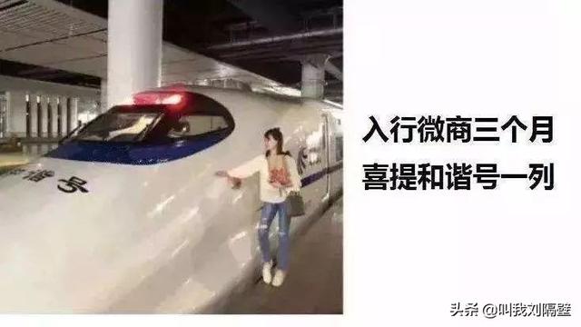 这些年你看不起的微商，或许是一种更高级的商业模式-第1张图片-90博客网