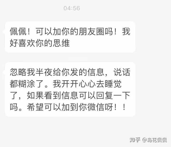 微商怎么引流到微信？-第6张图片-90博客网
