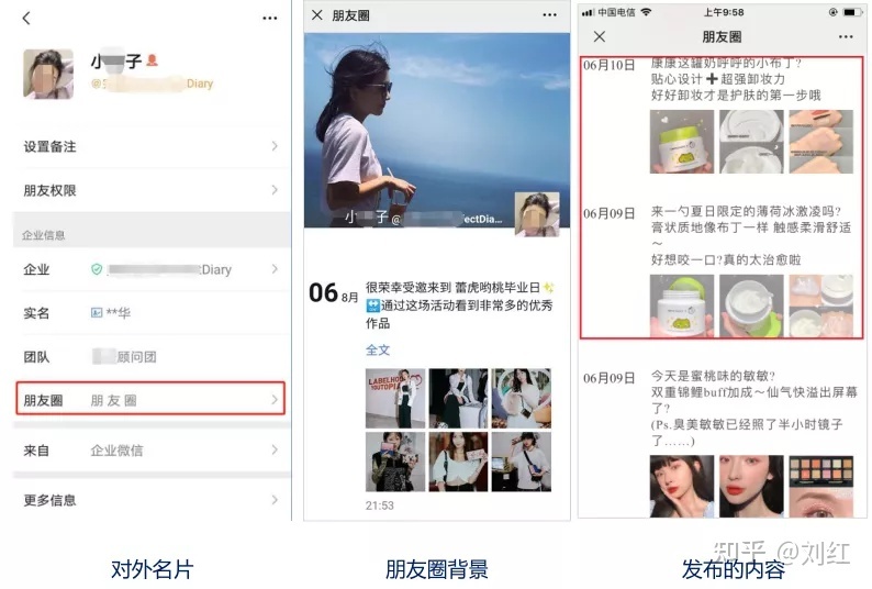 社群运营SOP方法论(附私域运营全套表格)-第5张图片-90博客网 社群运营SOP方法论(附私域运营全套表格)-第5张图片-90博客网
