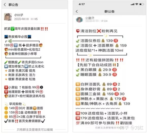 社群运营SOP方法论(附私域运营全套表格)-第6张图片-90博客网 社群运营SOP方法论(附私域运营全套表格)-第6张图片-90博客网