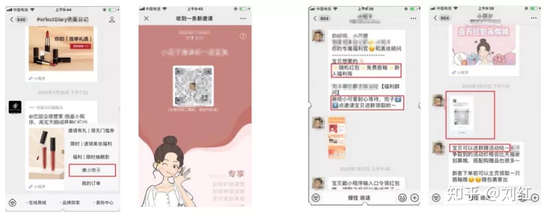 社群运营SOP方法论(附私域运营全套表格)-第4张图片-90博客网 社群运营SOP方法论(附私域运营全套表格)-第4张图片-90博客网