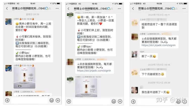 社群运营SOP方法论(附私域运营全套表格)-第12张图片-90博客网 社群运营SOP方法论(附私域运营全套表格)-第12张图片-90博客网