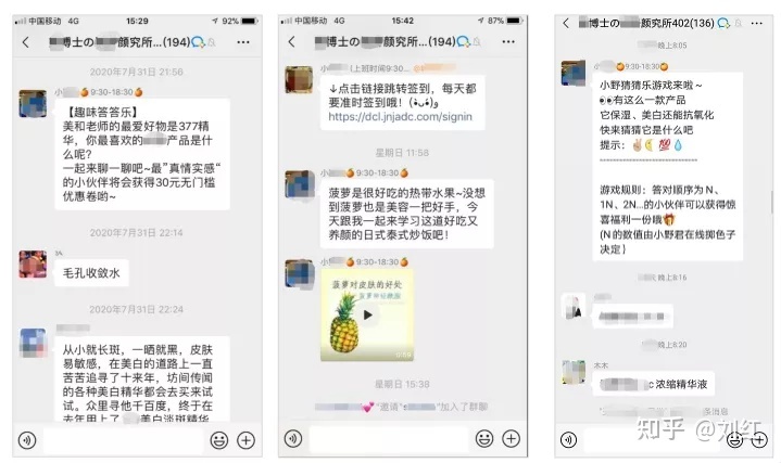 社群运营SOP方法论(附私域运营全套表格)-第13张图片-90博客网 社群运营SOP方法论(附私域运营全套表格)-第13张图片-90博客网