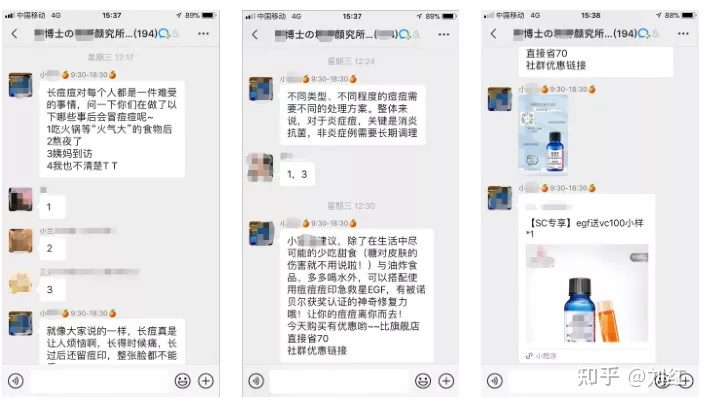 社群运营SOP方法论(附私域运营全套表格)-第11张图片-90博客网 社群运营SOP方法论(附私域运营全套表格)-第11张图片-90博客网