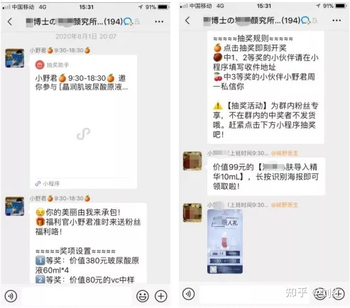社群运营SOP方法论(附私域运营全套表格)-第9张图片-90博客网 社群运营SOP方法论(附私域运营全套表格)-第9张图片-90博客网