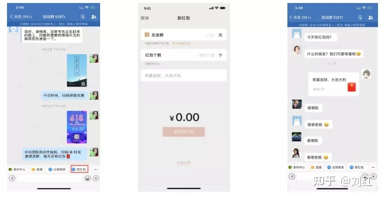 社群运营SOP方法论(附私域运营全套表格)-第14张图片-90博客网 社群运营SOP方法论(附私域运营全套表格)-第14张图片-90博客网