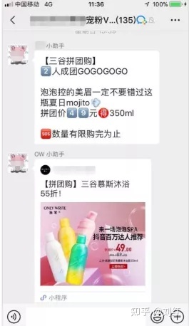 社群运营SOP方法论(附私域运营全套表格)-第8张图片-90博客网 社群运营SOP方法论(附私域运营全套表格)-第8张图片-90博客网