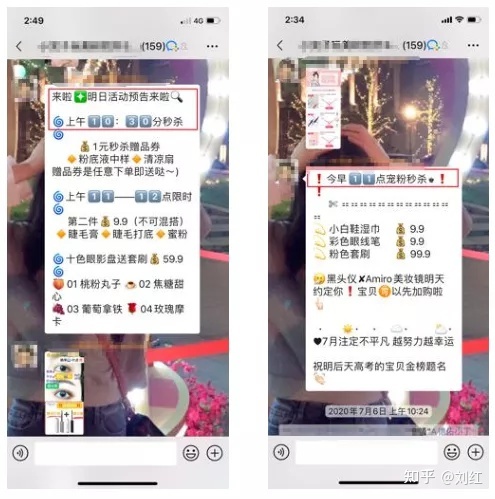 社群运营SOP方法论(附私域运营全套表格)-第16张图片-90博客网 社群运营SOP方法论(附私域运营全套表格)-第16张图片-90博客网