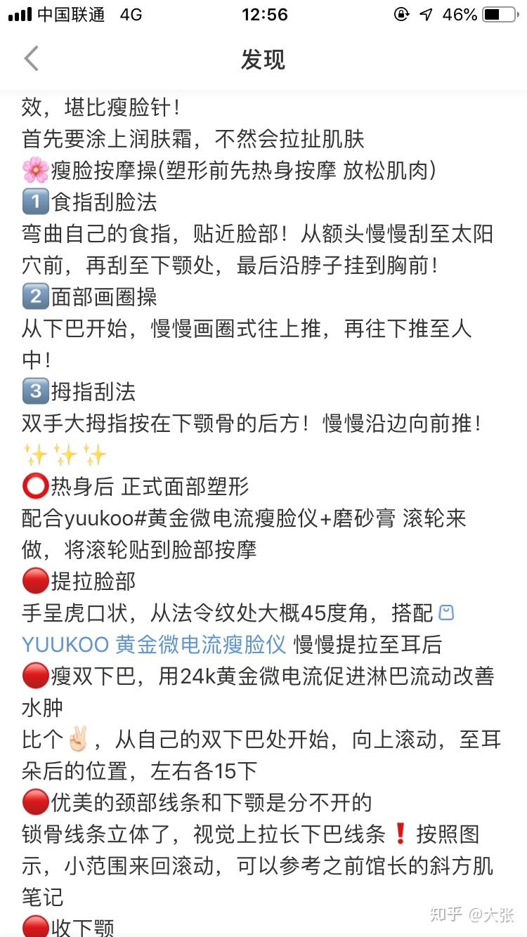 微商引流:小红书实操引流详解-第5张图片-90博客网 微商引流:小红书实操引流详解-第5张图片-90博客网