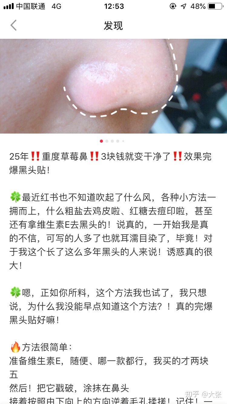 微商引流:小红书实操引流详解-第3张图片-90博客网 微商引流:小红书实操引流详解-第3张图片-90博客网