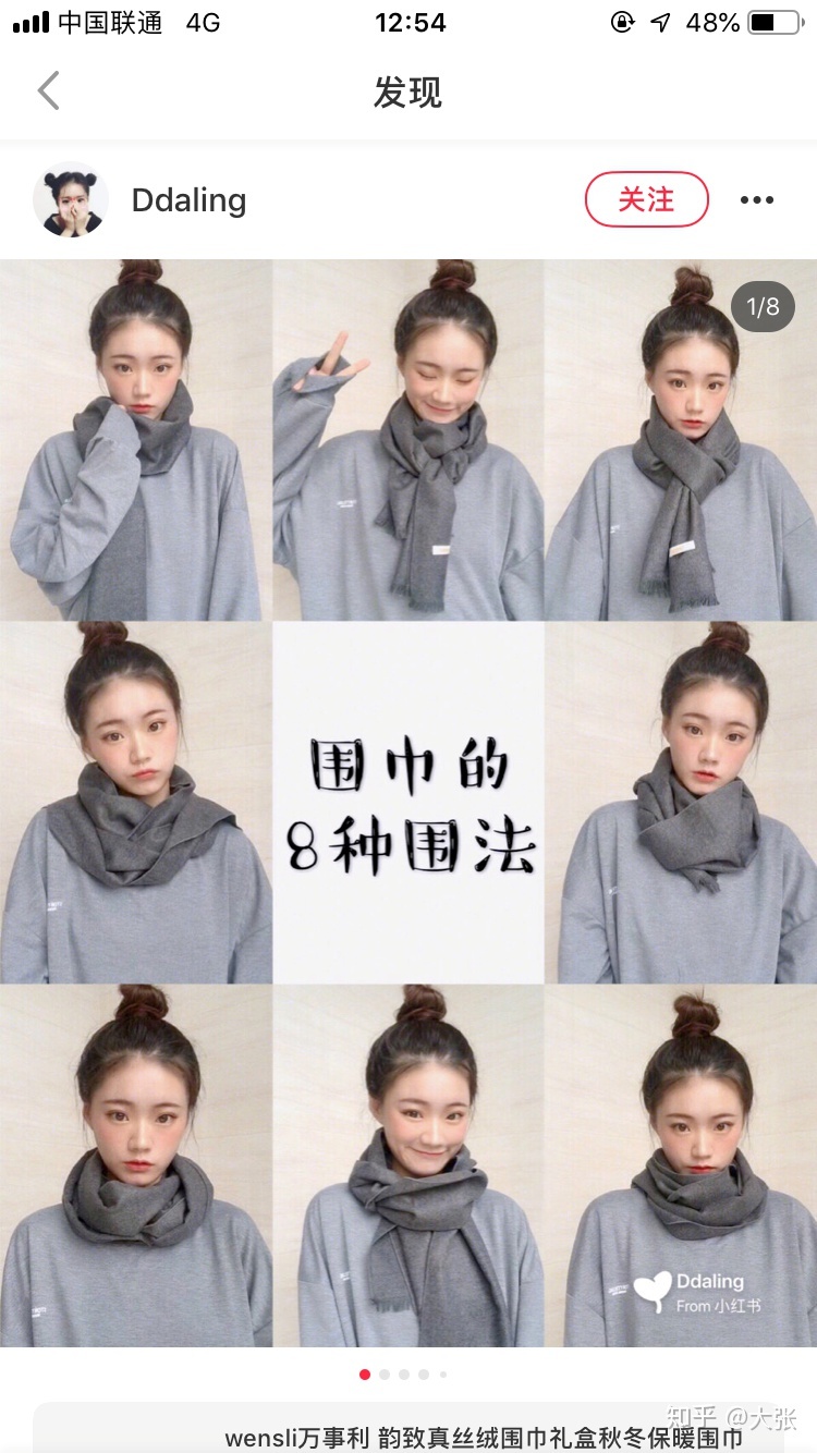 微商引流:小红书实操引流详解-第6张图片-90博客网 微商引流:小红书实操引流详解-第6张图片-90博客网
