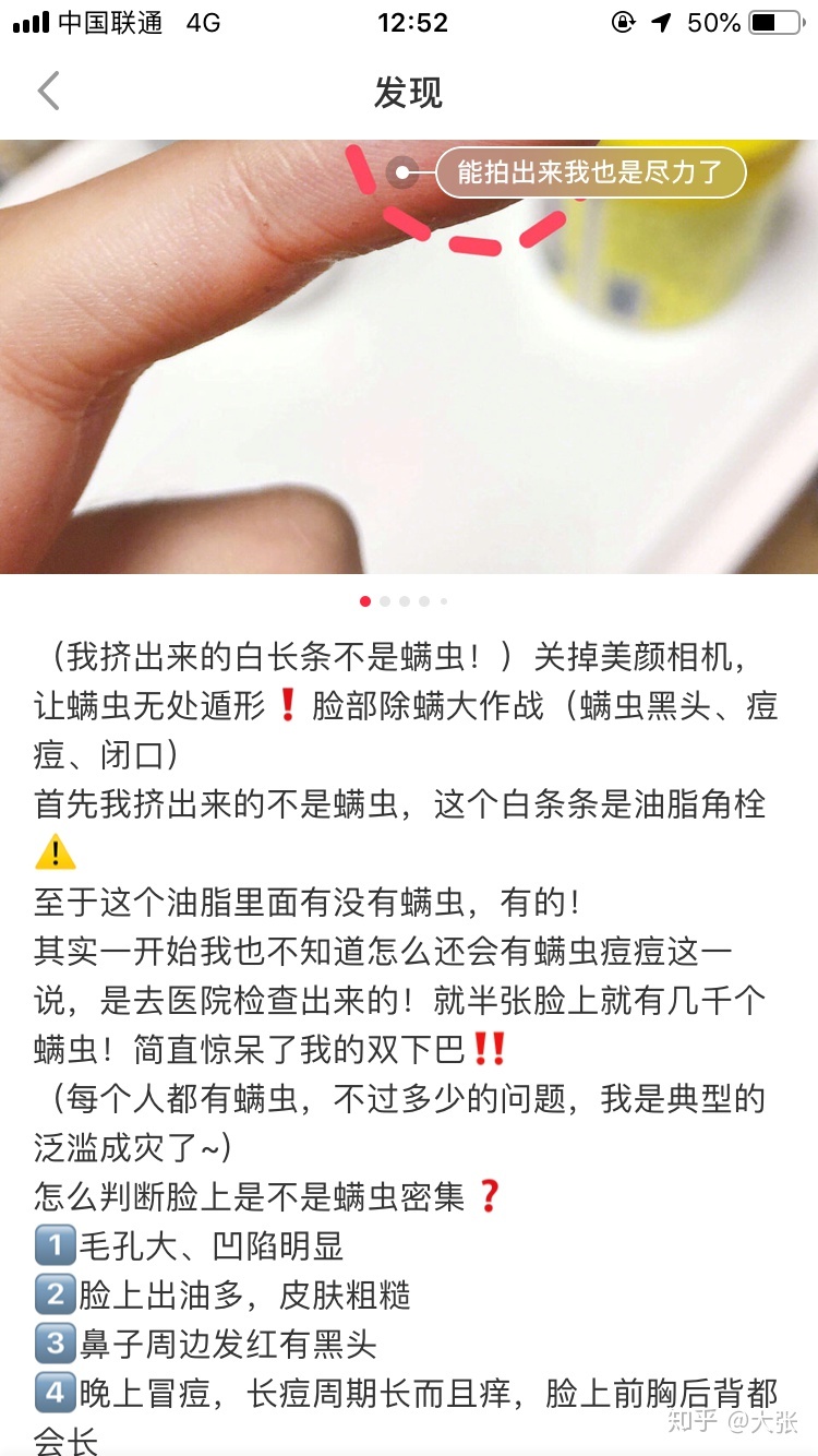 微商引流:小红书实操引流详解-第2张图片-90博客网 微商引流:小红书实操引流详解-第2张图片-90博客网