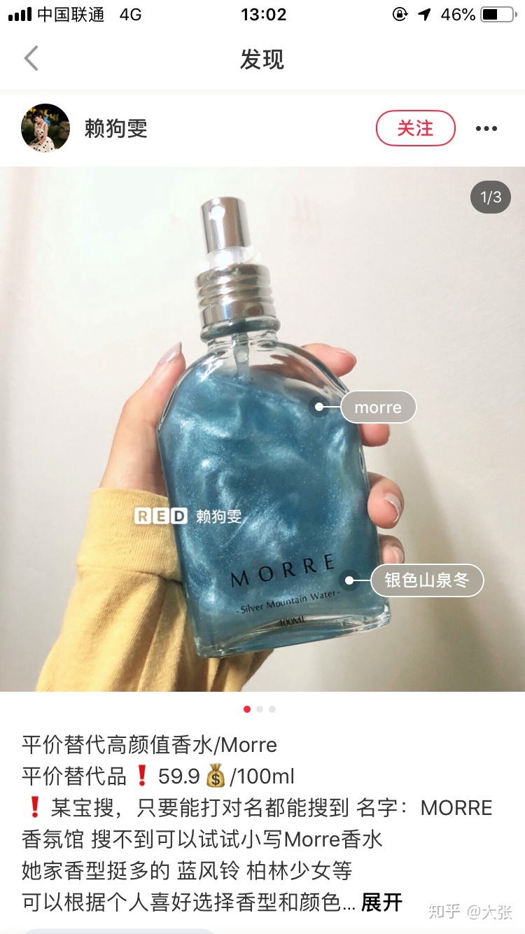 微商引流:小红书实操引流详解-第7张图片-90博客网 微商引流:小红书实操引流详解-第7张图片-90博客网