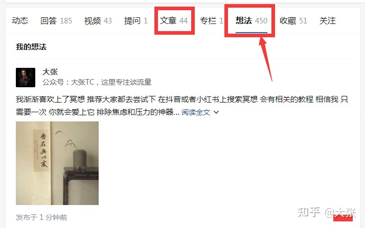 微商引流:小红书实操引流详解-第14张图片-90博客网 微商引流:小红书实操引流详解-第14张图片-90博客网