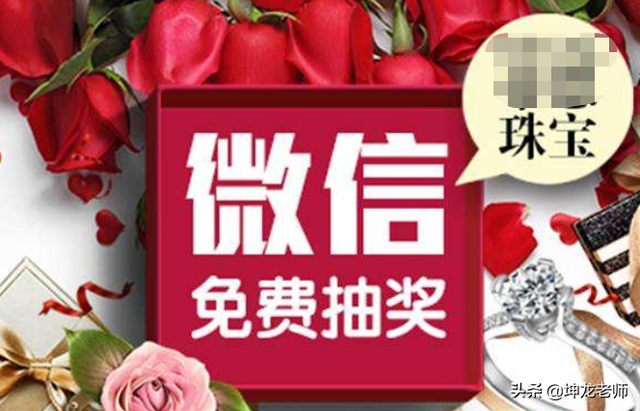 珠宝店，社群营销活动，2天卖货24万！总结出群成交的3个关键点-第4张图片-90博客网
