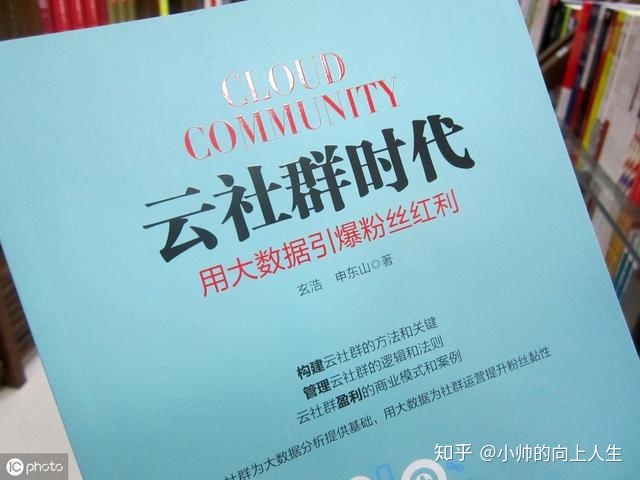 关于微商社群运营的4大底层逻辑，你可能还不知道-第4张图片-90博客网