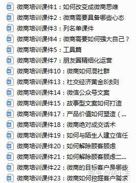你们是如何看待微商的？-第1张图片-90博客网