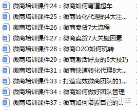 你们是如何看待微商的？-第2张图片-90博客网